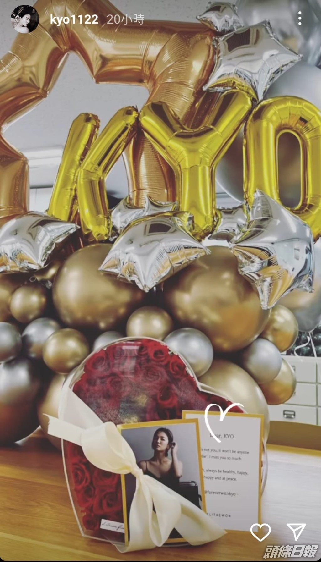 邊個向女神送花。